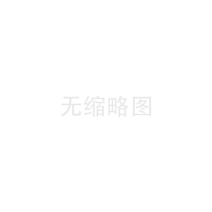 公司變更